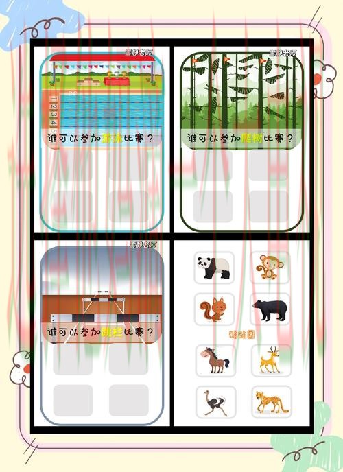 全面解析FB体育游戏平台在哪玩 全面解析FB体育游戏平台在哪玩