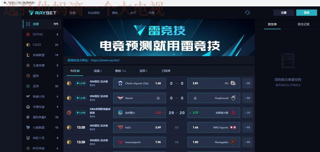 雷竞技网页版官方入口