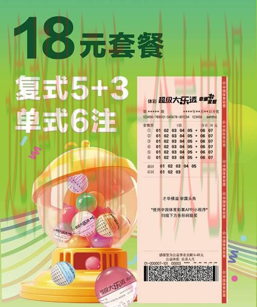 乐动体育登录链接指南与技巧